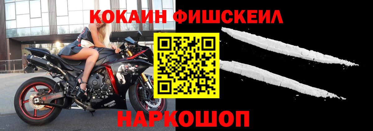Кокаин Колумбийский  Вход с VPN  Каменск-Шахтинский  Кокаин 98% 