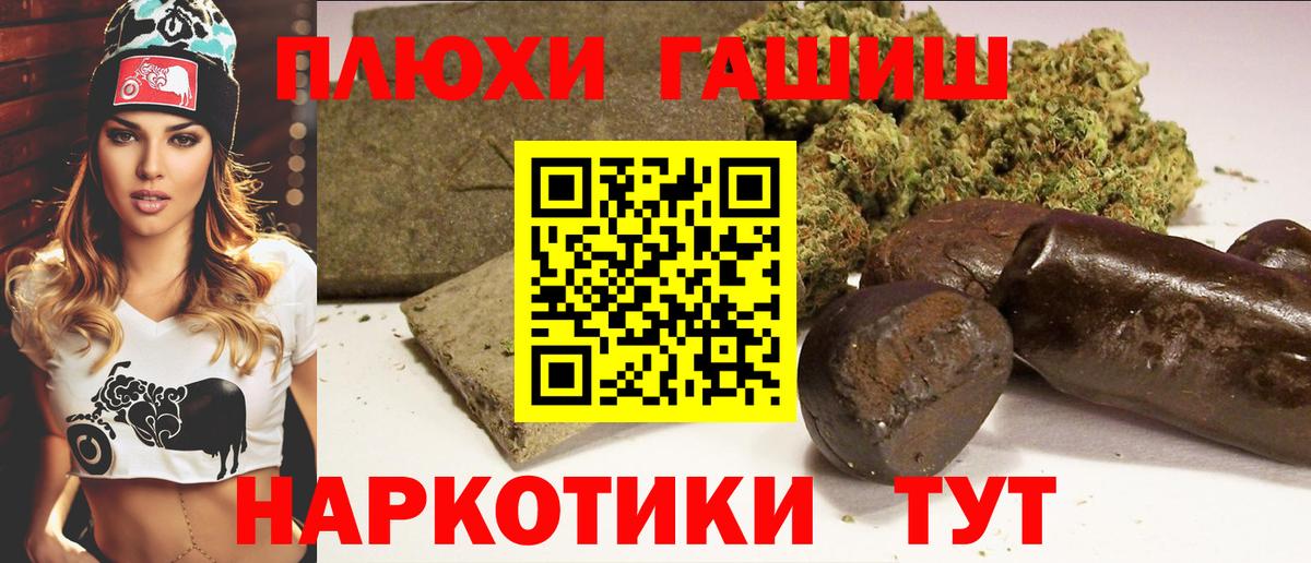 Каменск-Шахтинский  Гашиш hashish  Вход с VPN  ГАШ  ГАШИШ hashish 