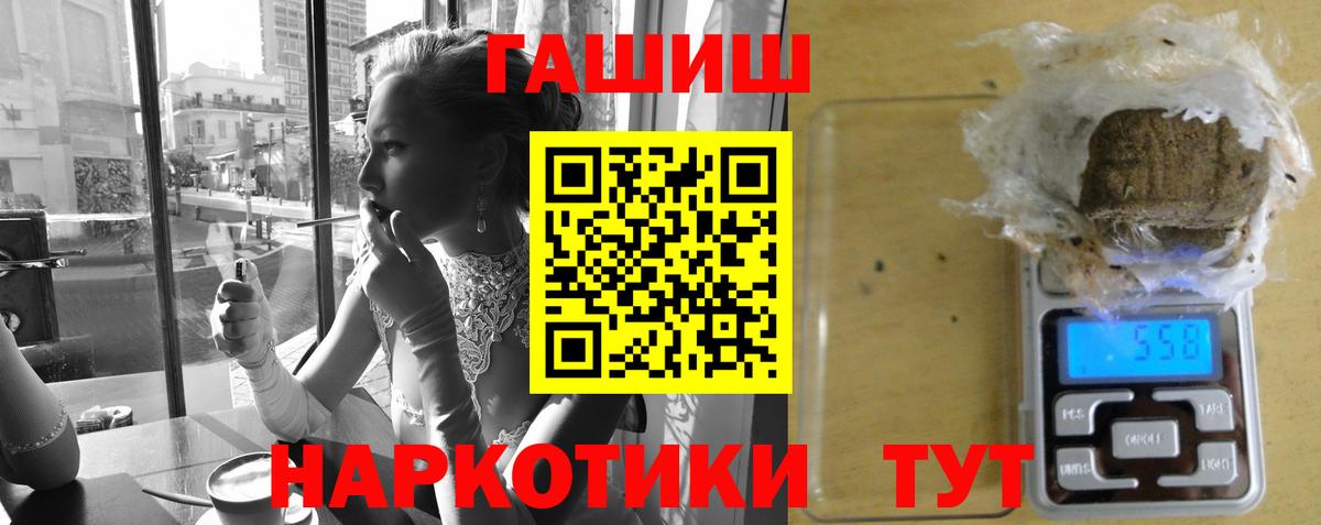 ГАШ 40% ТГК Каменск-Шахтинский