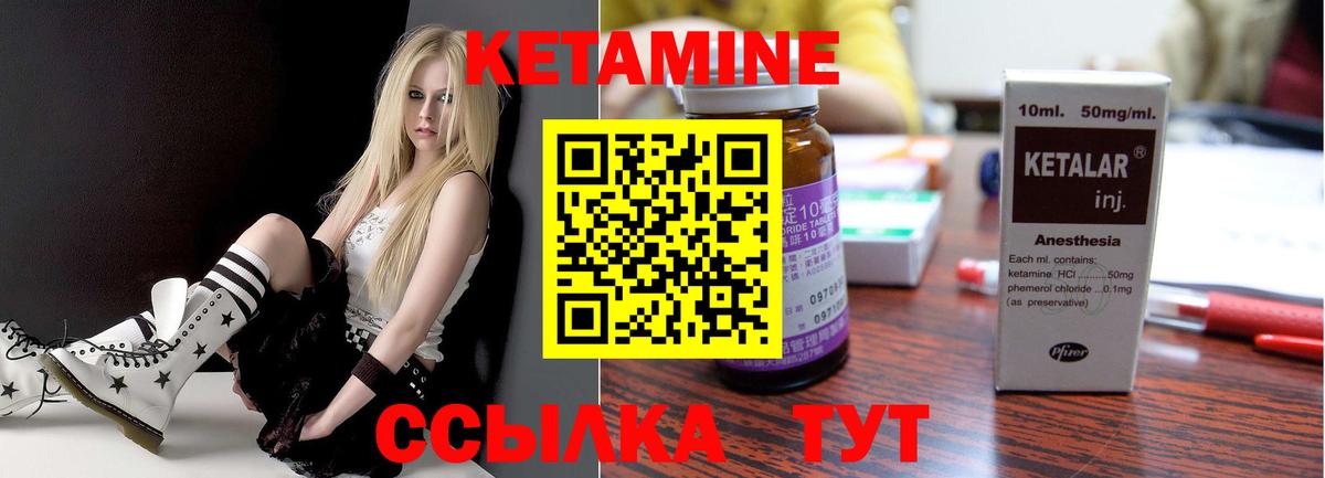Каменск-Шахтинский  мориарти официальный сайт  Вход с VPN  Кетамин ketamine  КЕТАМИН ketamine 