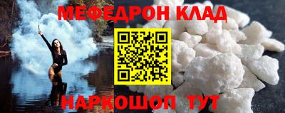 крисы Ликино-Дулёво