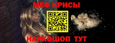 крисы Ликино-Дулёво