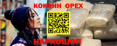 мдма Лесосибирск