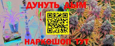 марихуана Ливны