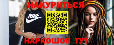 марихуана Ливны