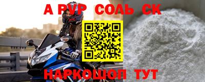 мдма Лесосибирск