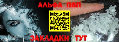 марихуана Ливны