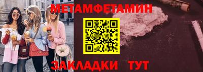 марихуана Ливны
