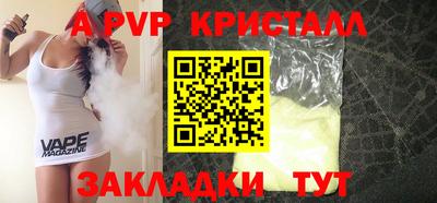 крисы Ликино-Дулёво