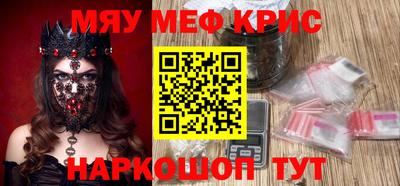 мдма Лесосибирск