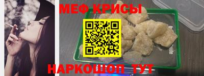 мдма Лесосибирск