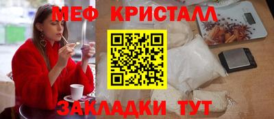 крисы Ликино-Дулёво