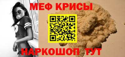 крисы Ликино-Дулёво
