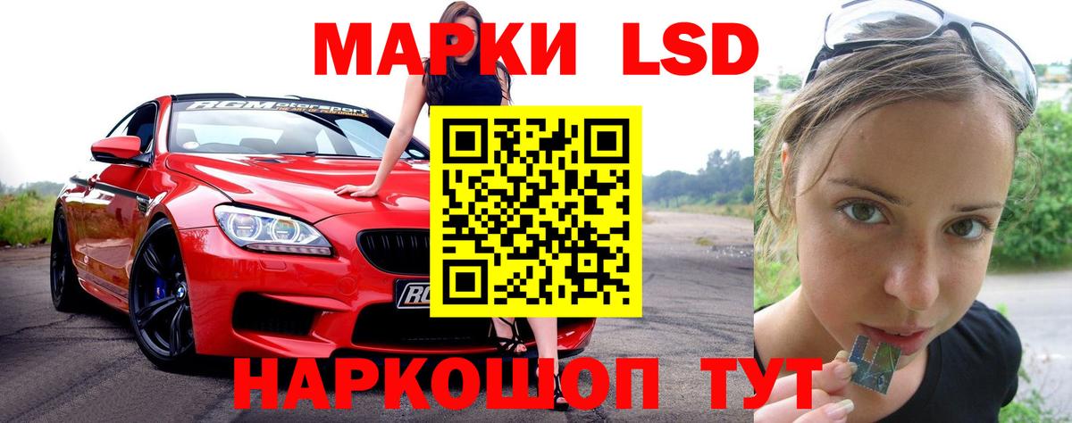 LSD-25 экстази ecstasy Каменск-Шахтинский