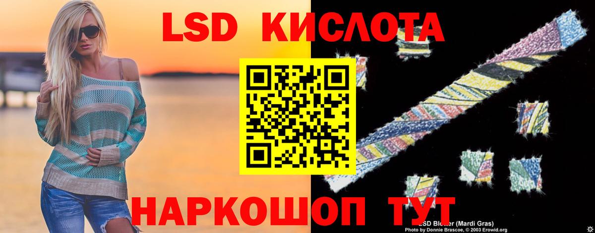 мега как зайти  Вход с VPN  ЛСД экстази кислота  Каменск-Шахтинский  Лсд 25 экстази кислота 