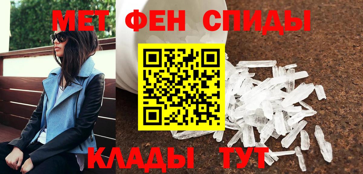 Первитин  Первитин винт  Первитин винт  Вход с VPN  Каменск-Шахтинский 