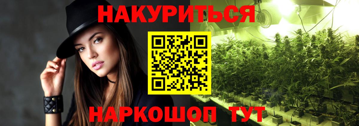 Канабис Ganja Каменск-Шахтинский